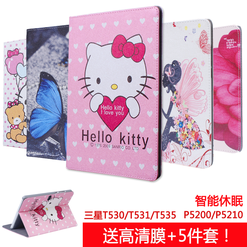 三星T530/T531/T535平板電腦保護套Tab4 10.1寸P5200/P5210彩繪殼