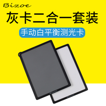 100 Zhuo Grey Card White Balance Card White Card White Card 2 Fit 1 18 Degree Photographic Grey Card Middle Ash Calibration Test Exposure Grey Board School Color Card Single Counter Camera Accessories Delivery Bag