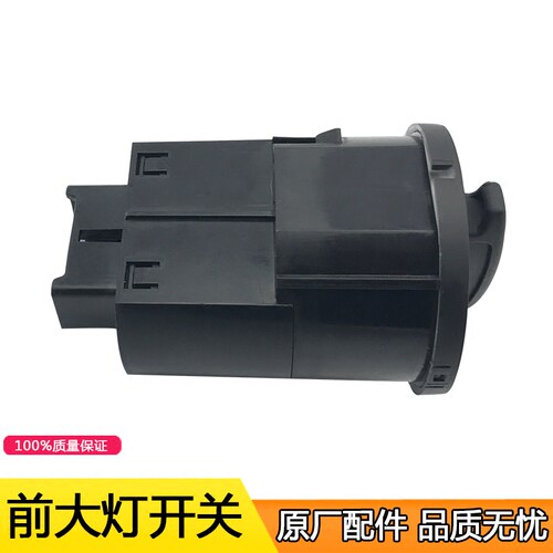 适用青岛解放j6f配件J6F大灯开关虎V大灯变光灯光控制总成 - 图0