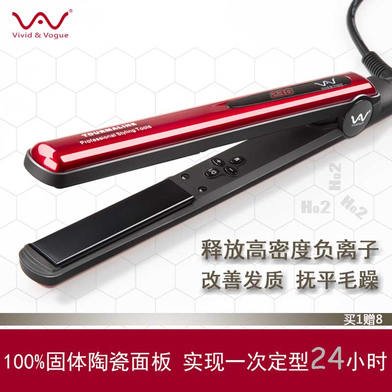 唯戈升級版直髮器理髮店專用夾板陶瓷負離子頭髮拉直板夾不傷發