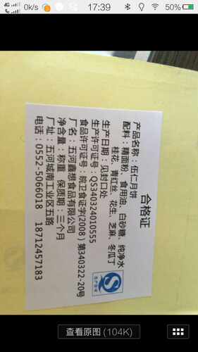 蛋糕 烘焙食品食物店名贴纸 铜板纸不干胶印刷 可写字标签定做 - 图0