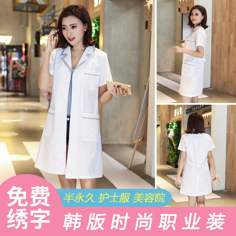贝缇奴韩版短袖修身女美容院白大褂 贝缇奴医护制服