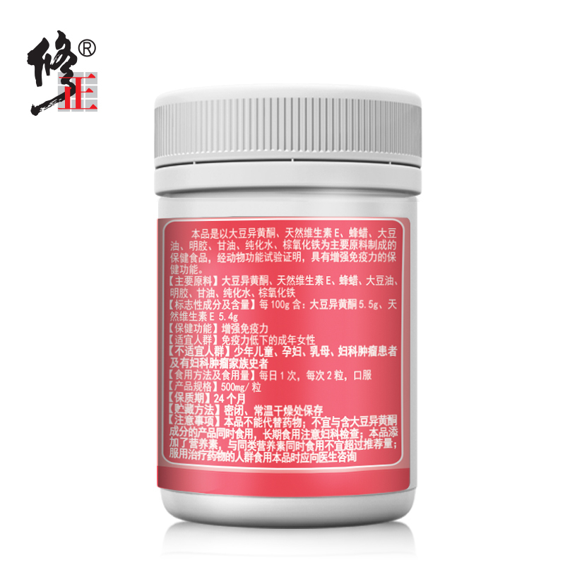 简朗保健食品专营店大豆异黄酮软胶囊可搭雌性激素女调理月经量少内分泌失调卵巢保养0