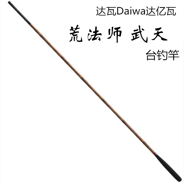 荒法師武天- Top 50件荒法師武天- 2023年9月更新- Taobao