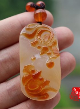 冰透俏色小金鱼年年有余玉髓吊坠