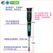 Taiwanese treasure SD-081-P1 SD-081-P1 P2 P2 P4 P4 P6 P6 green black bicolor cross precision screwdriver screwdriver