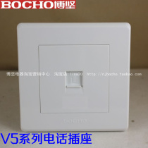 BOCHO Bojian V5 Series Phone socket Two-core Phone Panel PC Flame Retardant Material 86 Type 2 Core Telephone Socket