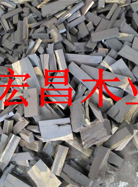 diy红木珠子料檀木料下角料