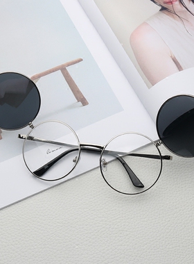 墨镜双层翻盖个性风彩膜太阳眼镜