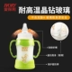 Bình thủy tinh tình yêu rộng chai bình minh chống ngã cho bé 0-6-18 tháng tuổi bé bé 300ml - Thức ăn-chai và các mặt hàng tương đối Thức ăn-chai và các mặt hàng tương đối