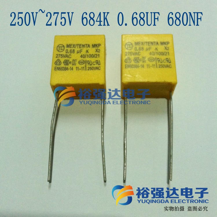 【裕强达电子】安规电容250V~275V 684K 0.68UF 680NF 脚距27MM - 图1