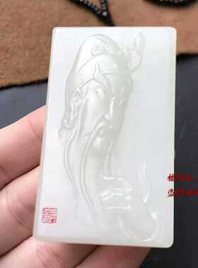 羊脂白玉关二哥平安无事牌吊坠