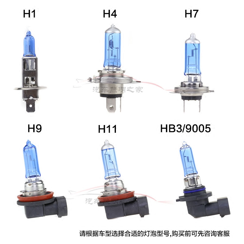 佛山照明4300K暖白光汽车卤素灯泡H7近光H1远光H4远近一体大灯H11 - 图2