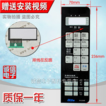 New microwave oven panel button switch NN-G354BF to deliver installation film 