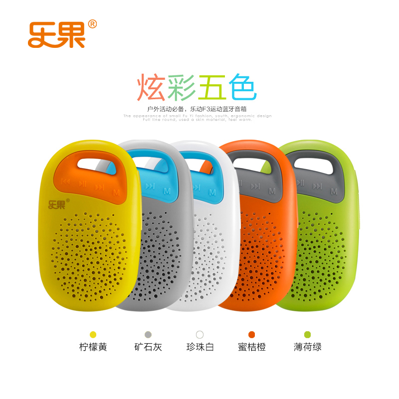 nogo旗舰店乐果F3运动无线蓝牙音箱迷你小音响手机便携式插卡蓝牙音乐播放器随身听户外防水低音炮跑步徒步爬山听歌机器3