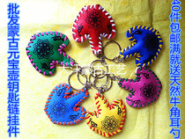 Wholesale Inner Mongolia ethnic handmade characteristic handicraft Inner Mongolia ethnic Caiyuan treasure pot key chain gift 40