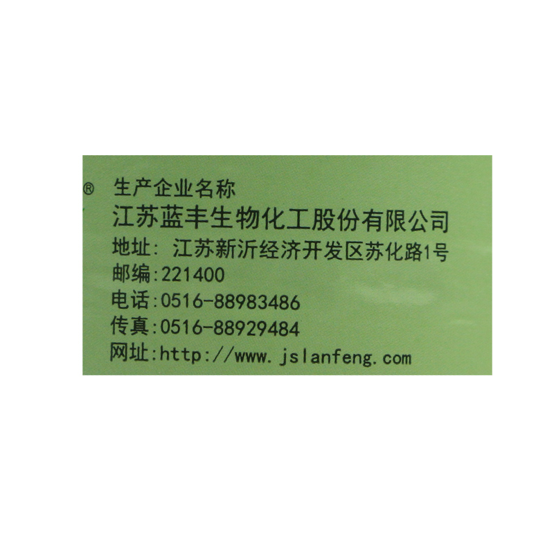 蓝丰40%多菌菌灵杀菌剂花卉多肉果树纹枯病菌核病白粉病赤霉病 - 图2