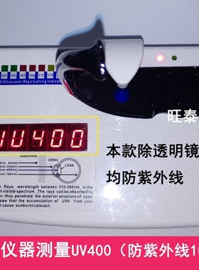 旺泰个性太阳眼镜潮人一字挡风