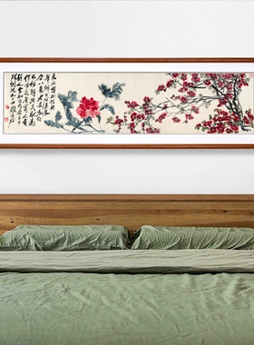 国画客厅齐白石繁花似锦卧室挂画