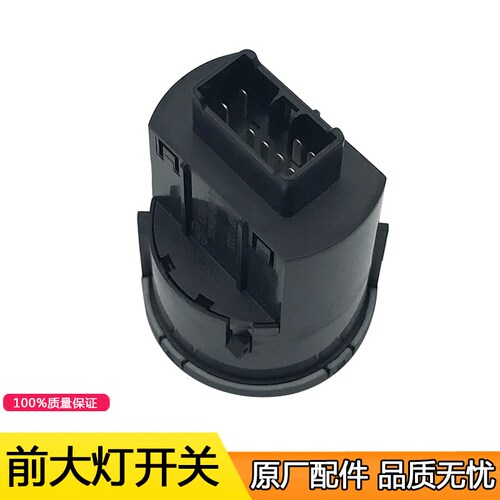 适用青岛解放j6f配件J6F大灯开关虎V大灯变光灯光控制总成 - 图2