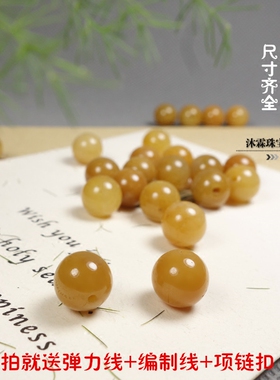 diy天然新疆金丝玉手串包邮散珠
