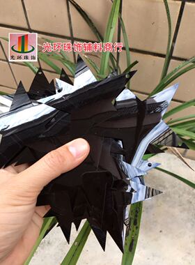 黑色五角星耳环饰品辅料亮片