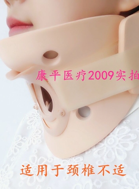 高档支撑架牵引器斜颈歪脖子