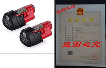 Powerextra 2 Pack 12V 2500mAh Lithium-ion Replacement Batte