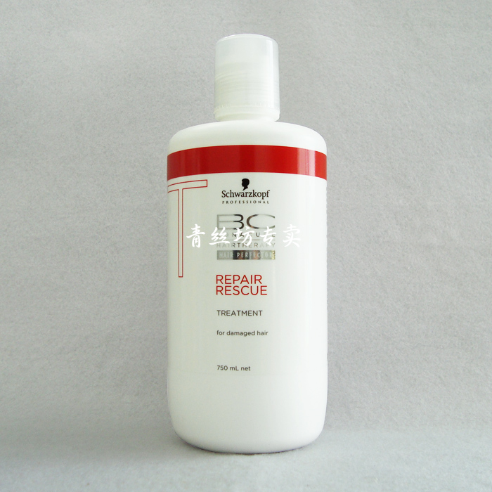 正品行貨 施華蔻保麗修護調理霜750ml 受損強韌發膜 送壓嘴包郵