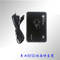 Identity-recognition instrument card reader to identify the second generation certificate authenticity discriminator copier card reader