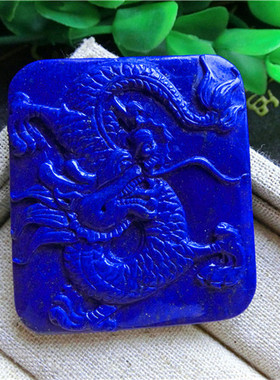 吊坠精工雕刻龙牌天然青金石