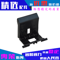 Apply Canon MF4550 pagers MF4570DW MF4710 4712 4720w MF4750 Sub-paper cushion