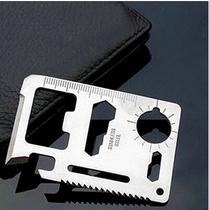 Multifunctional military blade universal outdoor camping life-saving portable camping knife card-type 11 functions free leather case