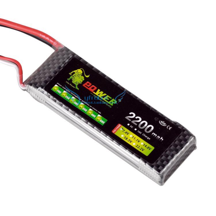 7.4v 2S 11.1V 3S航模飞机车船模电池2200maH 25c高端聚合物电池 - 图1