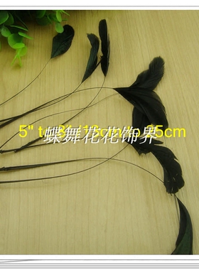 黑色羽毛纯天然手工新娘饰品配件