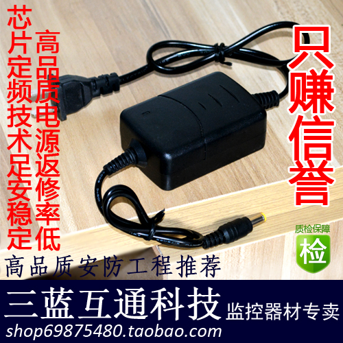 热卖12V2A监控电源IC方案室内足安稳定摄像机头供电适配双线开关-图0