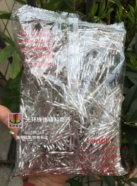 diy银色螺旋玻璃珠管