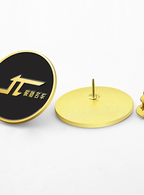 工作服金属徽章定制