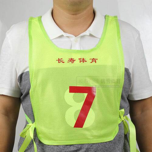长寿牌号码布 背心 门球球衣 比赛专用 门球棒  门球杆 十件装 - 图2