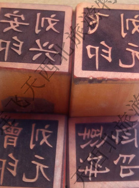 敦煌胡杨木雕木刻印章原料12生肖钥匙扣旅游工艺品旅游纪念品包邮