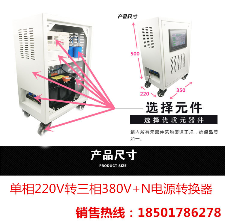 单相变三相纯正弦波电源转换器 单相AC220V转三相380V 1.5KW 现货 - 图3