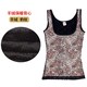 New winter thermal energy plus velvet tray stents for belly warming vest