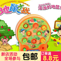 New electric smic rat toy big number children hit the ground rat electric parenting toy puzzle music toy