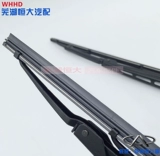 Оригинальный Wery Tiger Tiger Front Wiper New Tiggo 3 Wiper Tiggo 3X A3 Scream