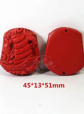 朱砂义薄云天麒麟一帆风顺吊坠