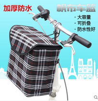 Folding bike cloth basket front car basket with cover waterproof canvas hanging blue hanging basket electric car front pocket