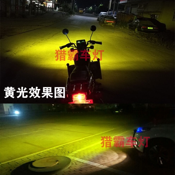 12V24V汽车摩托越野车射灯超亮led倒车灯前杠黄光雾灯货车灯散光 - 图1