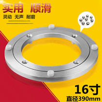 Table Turntable Bearings Turntable Aluminum Alloy Round Table Turntable Universal Turntable Glass Turntable Base 390mm