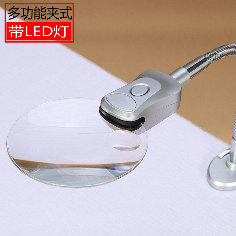 Desktop magnifying glass with clip 20x reading clock repair engraving and sealing LED light hose magnifying glass free shipping