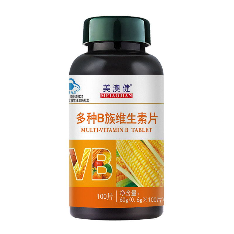 买1送赠美澳健牌多种b族维生素片 雪多芬保健食品保健食品